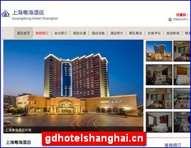 gdhotelshanghai.cn