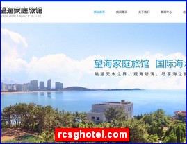 rcsghotel.com