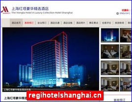 regihotelshanghai.cn