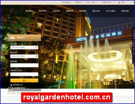 royalgardenhotel.com.cn