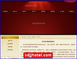 sdjjhotel.com