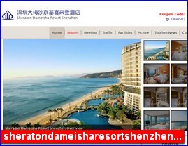 sheratondameisharesortshenzhen.com