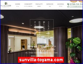 sunvilla-toyama.com