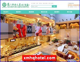 xmhqhotel.com