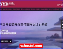 yxhostel.com