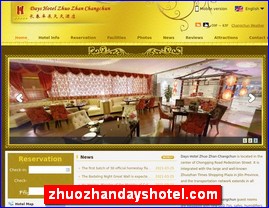 zhuozhandayshotel.com