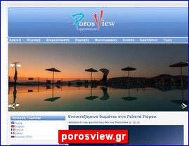 Hotels in Greece, porosview.gr