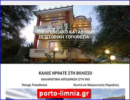 Hotels in Greece, porto-limnia.gr