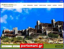 Hotels in Greece, portomani.gr