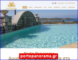 Hotels in Greece, portopanorama.gr