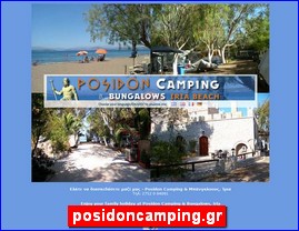 Hotels in Greece, posidoncamping.gr