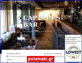 Hotels in Greece, potamaki.gr