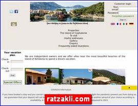 Hotels in Greece, ratzakli.com