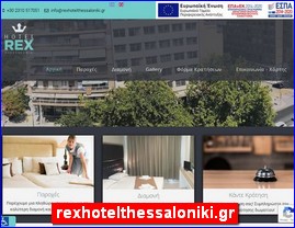 Hotels in Greece, rexhotelthessaloniki.gr