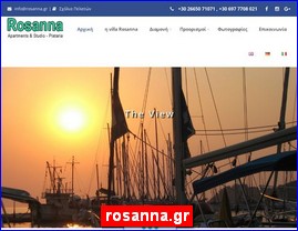 Hotels in Greece, rosanna.gr