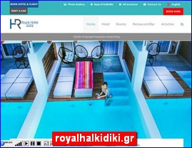 Hotels in Greece, royalhalkidiki.gr