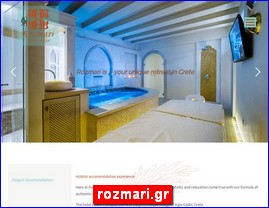 Hotels in Greece, rozmari.gr