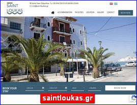 Hotels in Greece, saintloukas.gr