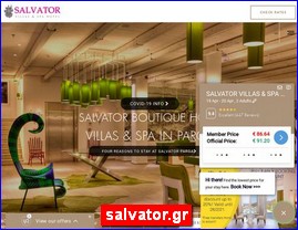 Hotels in Greece, salvator.gr