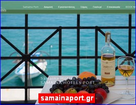 Hotels in Greece, samainaport.gr