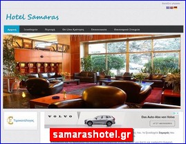 Hotels in Greece, samarashotel.gr