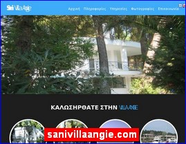 Hotels in Greece, sanivillaangie.com