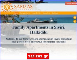 Hotels in Greece, sarizas.gr