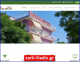 Hotels in Greece, sarti-iliadis.gr