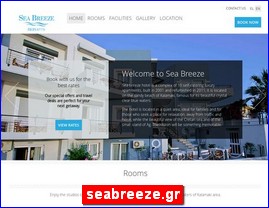 Hotels in Greece, seabreeze.gr