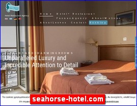 Hotels in Greece, seahorse-hotel.com