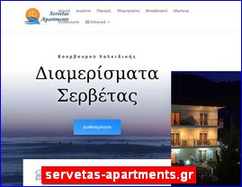 Hotels in Greece, servetas-apartments.gr