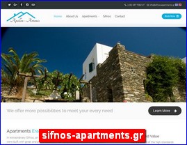 Hotels in Greece, sifnos-apartments.gr