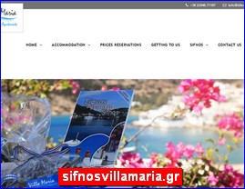 Hotels in Greece, sifnosvillamaria.gr