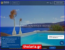 Hotels in Greece, tholaria.gr