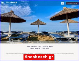 Hotels in Greece, tinosbeach.gr