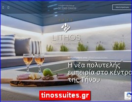 Hotels in Greece, tinossuites.gr