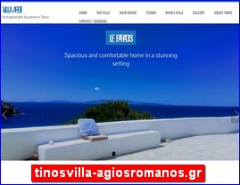 Hotels in Greece, tinosvilla-agiosromanos.gr