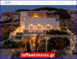 Hotels in Greece, toffeekimolos.gr