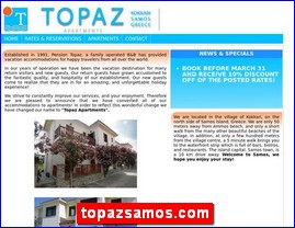 Hotels in Greece, topazsamos.com