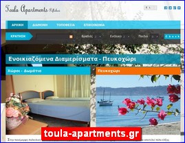 Hotels in Greece, toula-apartments.gr