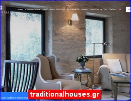 Hotels in Greece, traditionalhouses.gr