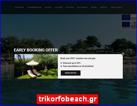 Hotels in Greece, trikorfobeach.gr