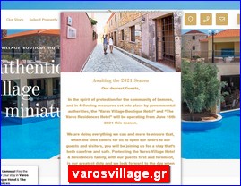 Hotels in Greece, varosvillage.gr