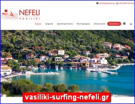 Hotels in Greece, vasiliki-surfing-nefeli.gr