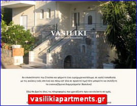 Hotels in Greece, vasilikiapartments.gr