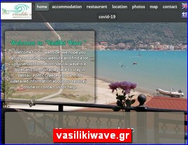 Hotels in Greece, vasilikiwave.gr