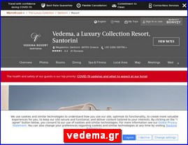 Hotels in Greece, vedema.gr