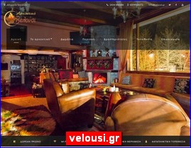 Hotels in Greece, velousi.gr