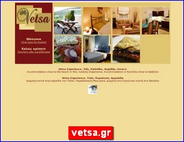 Hotels in Greece, vetsa.gr