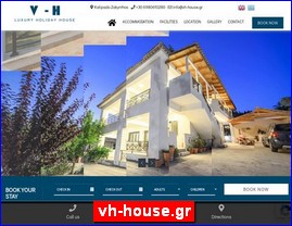 Hotels in Greece, vh-house.gr